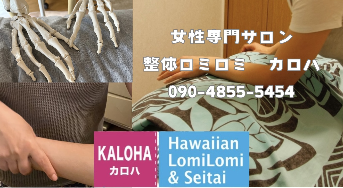 KALOHA